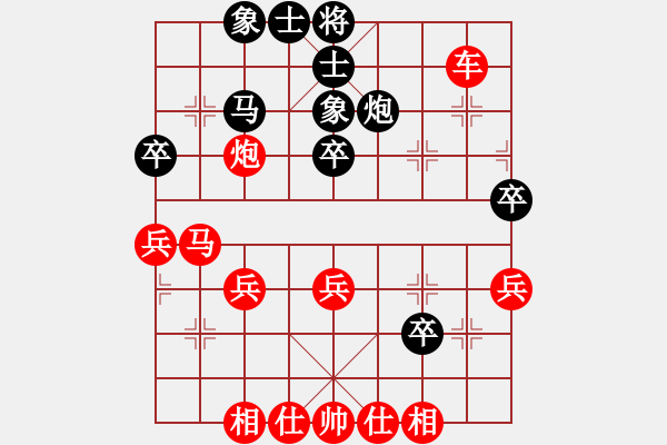 象棋棋譜圖片：筱藝[2861149990] -VS- 大佬[771131564] - 步數(shù)：40 