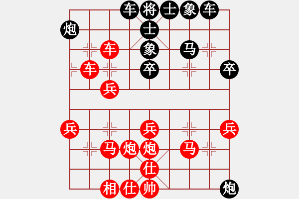 象棋棋譜圖片：蔥頭(2段)-勝-弈天王中王(3段) - 步數(shù)：40 