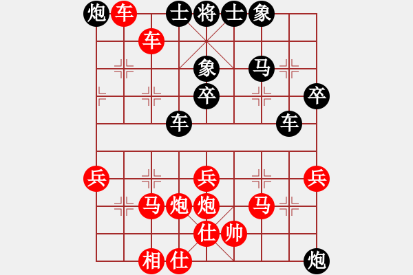 象棋棋譜圖片：蔥頭(2段)-勝-弈天王中王(3段) - 步數(shù)：50 