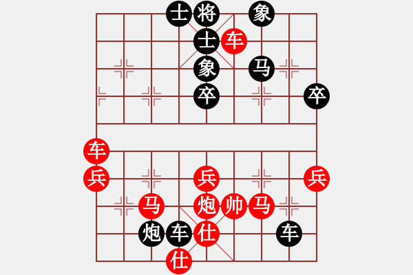 象棋棋譜圖片：蔥頭(2段)-勝-弈天王中王(3段) - 步數(shù)：60 