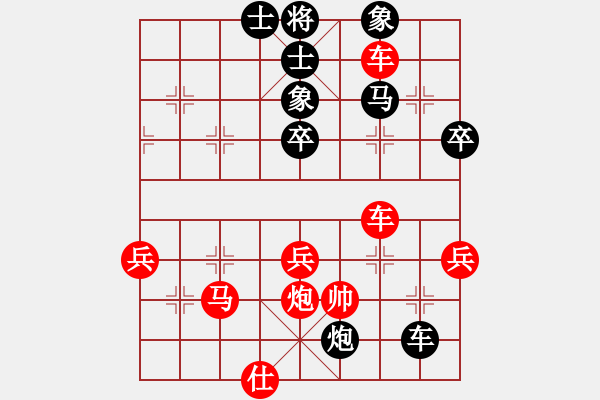 象棋棋譜圖片：蔥頭(2段)-勝-弈天王中王(3段) - 步數(shù)：67 