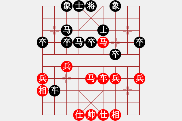 象棋棋譜圖片：牡丹亭灰兔(9段)-和-笑看(月將) - 步數(shù)：40 