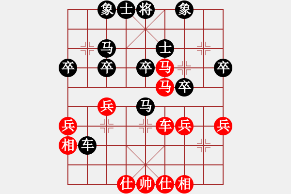 象棋棋譜圖片：牡丹亭灰兔(9段)-和-笑看(月將) - 步數(shù)：50 