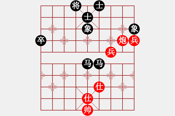 象棋棋譜圖片：弈海飄逸(4級(jí))-負(fù)-bbboy002(7級(jí)) - 步數(shù)：100 