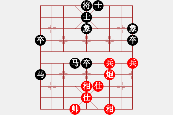 象棋棋譜圖片：弈海飄逸(4級(jí))-負(fù)-bbboy002(7級(jí)) - 步數(shù)：80 