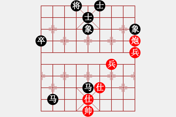 象棋棋譜圖片：弈海飄逸(4級(jí))-負(fù)-bbboy002(7級(jí)) - 步數(shù)：90 