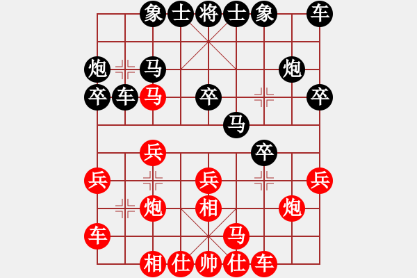 象棋棋譜圖片：李鏡華 先勝 林茂宗 - 步數：20 