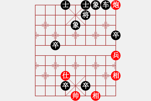 象棋棋譜圖片：愛你一生(5段)-負(fù)-勝靜凡人(4段) - 步數(shù)：110 