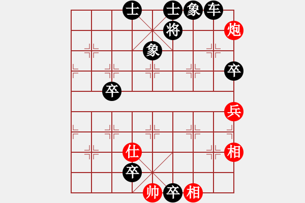 象棋棋譜圖片：愛你一生(5段)-負(fù)-勝靜凡人(4段) - 步數(shù)：112 