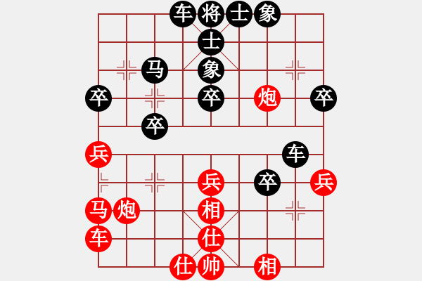 象棋棋譜圖片：愛你一生(5段)-負(fù)-勝靜凡人(4段) - 步數(shù)：40 