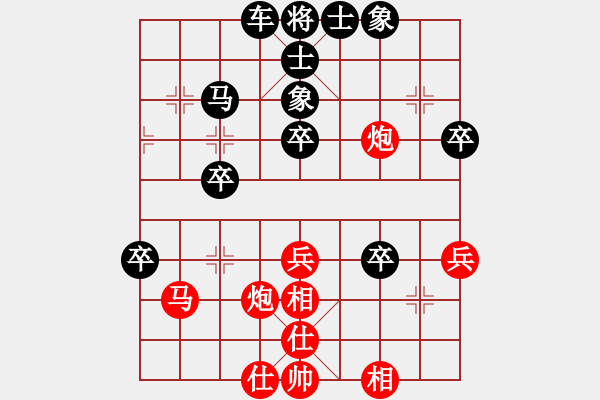 象棋棋譜圖片：愛你一生(5段)-負(fù)-勝靜凡人(4段) - 步數(shù)：50 