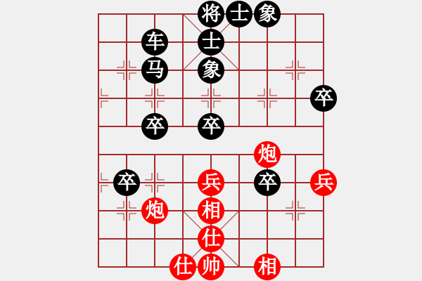 象棋棋譜圖片：愛你一生(5段)-負(fù)-勝靜凡人(4段) - 步數(shù)：60 