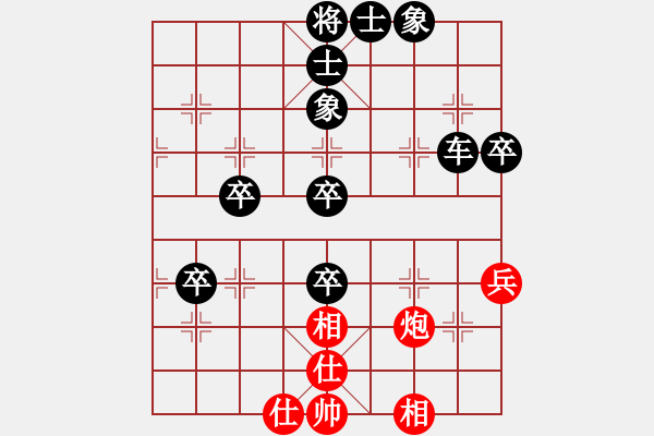 象棋棋譜圖片：愛你一生(5段)-負(fù)-勝靜凡人(4段) - 步數(shù)：70 