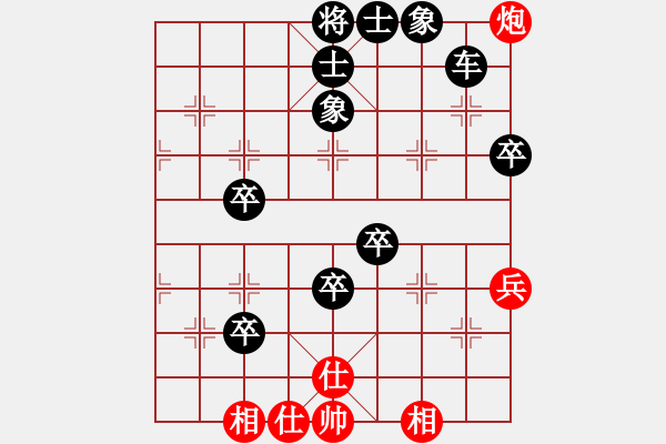 象棋棋譜圖片：愛你一生(5段)-負(fù)-勝靜凡人(4段) - 步數(shù)：80 