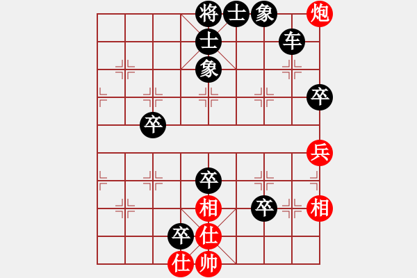 象棋棋譜圖片：愛你一生(5段)-負(fù)-勝靜凡人(4段) - 步數(shù)：90 