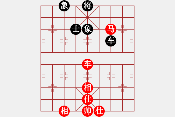 象棋棋譜圖片：我忘了密碼(5段)-勝-一只金手鐲(1段) - 步數：130 