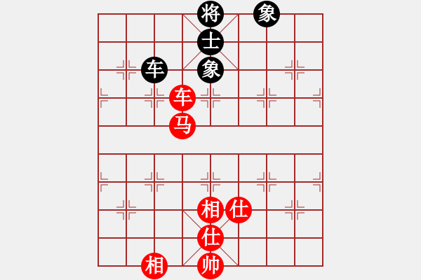 象棋棋譜圖片：我忘了密碼(5段)-勝-一只金手鐲(1段) - 步數：150 