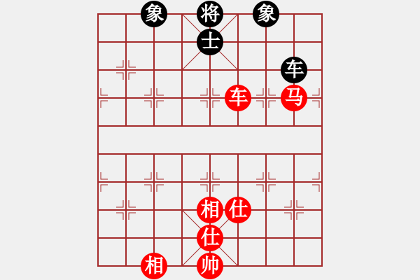 象棋棋譜圖片：我忘了密碼(5段)-勝-一只金手鐲(1段) - 步數：160 