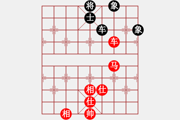 象棋棋譜圖片：我忘了密碼(5段)-勝-一只金手鐲(1段) - 步數：180 