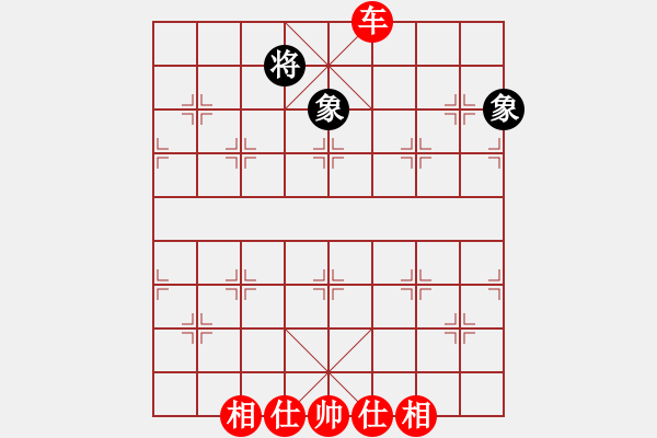 象棋棋譜圖片：我忘了密碼(5段)-勝-一只金手鐲(1段) - 步數：210 