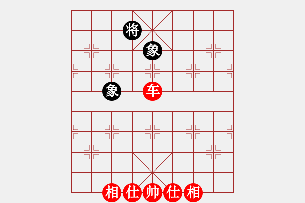 象棋棋譜圖片：我忘了密碼(5段)-勝-一只金手鐲(1段) - 步數：220 