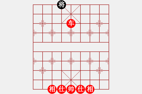 象棋棋譜圖片：我忘了密碼(5段)-勝-一只金手鐲(1段) - 步數：230 