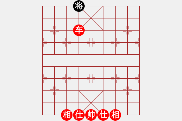 象棋棋譜圖片：我忘了密碼(5段)-勝-一只金手鐲(1段) - 步數：231 