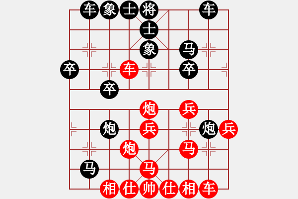 象棋棋譜圖片：我忘了密碼(5段)-勝-一只金手鐲(1段) - 步數：30 