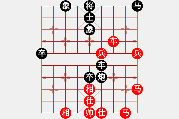 象棋棋譜圖片：我忘了密碼(5段)-勝-一只金手鐲(1段) - 步數：90 