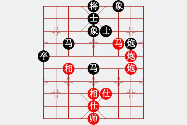 象棋棋谱图片：赵鑫鑫 先和 谢岿 - 步数：101 