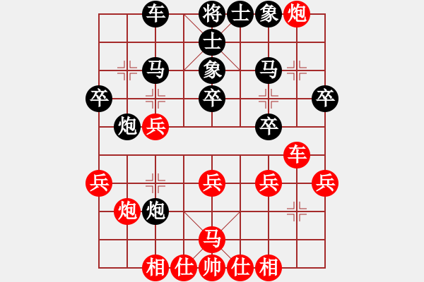象棋棋谱图片：赵鑫鑫 先和 谢岿 - 步数：30 