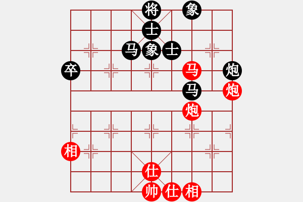 象棋棋谱图片：赵鑫鑫 先和 谢岿 - 步数：90 