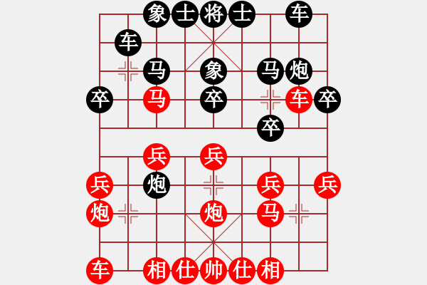 象棋棋譜圖片：likun(1段)-負-華姐(5段) - 步數(shù)：20 