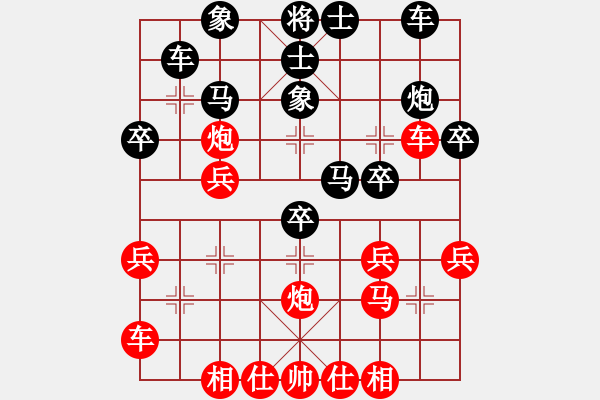 象棋棋譜圖片：likun(1段)-負-華姐(5段) - 步數(shù)：30 