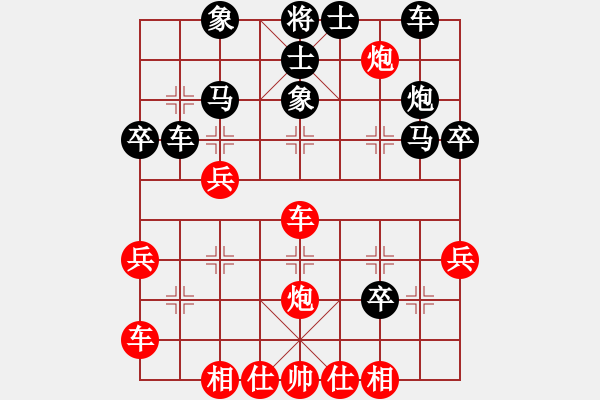 象棋棋譜圖片：likun(1段)-負-華姐(5段) - 步數(shù)：40 