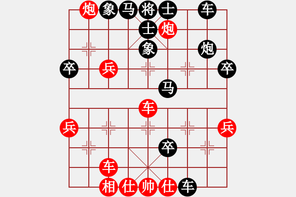 象棋棋譜圖片：likun(1段)-負-華姐(5段) - 步數(shù)：50 