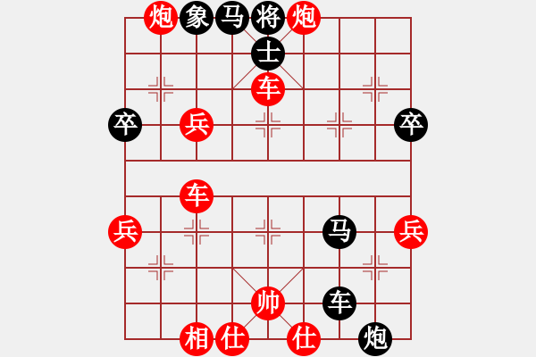 象棋棋譜圖片：likun(1段)-負-華姐(5段) - 步數(shù)：60 