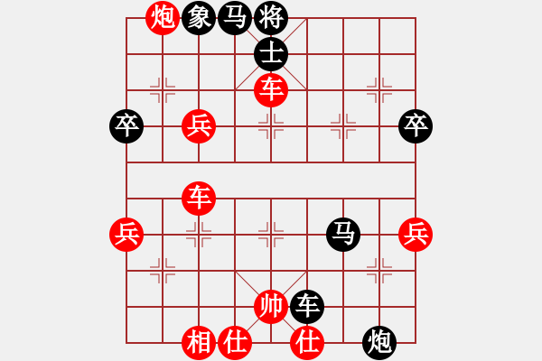 象棋棋譜圖片：likun(1段)-負-華姐(5段) - 步數(shù)：62 