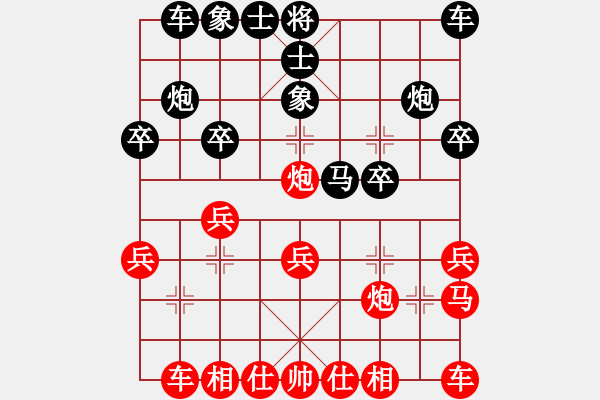 象棋棋譜圖片：11-11-13 guibeipao[1097]-勝-gaiyi[955] - 步數(shù)：20 