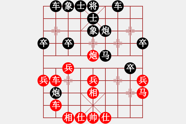 象棋棋譜圖片：11-11-13 guibeipao[1097]-勝-gaiyi[955] - 步數(shù)：30 