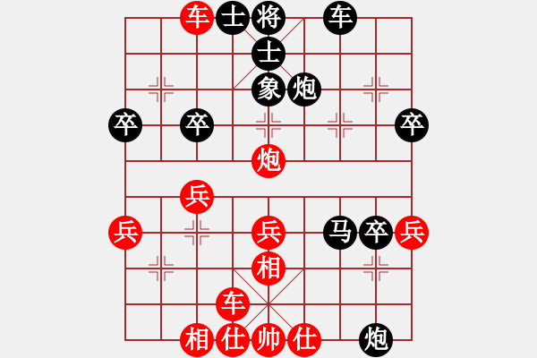 象棋棋譜圖片：11-11-13 guibeipao[1097]-勝-gaiyi[955] - 步數(shù)：40 