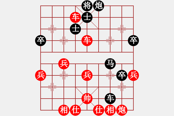 象棋棋譜圖片：11-11-13 guibeipao[1097]-勝-gaiyi[955] - 步數(shù)：60 