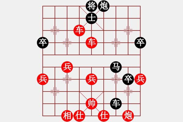 象棋棋譜圖片：11-11-13 guibeipao[1097]-勝-gaiyi[955] - 步數(shù)：70 