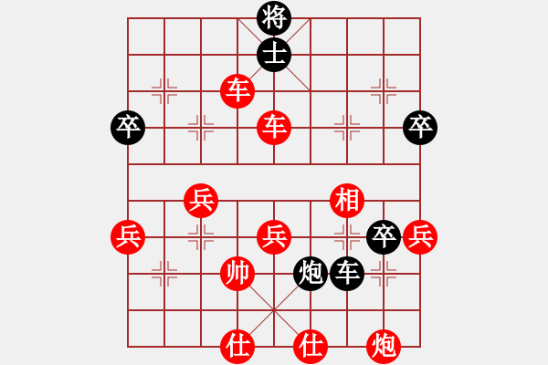 象棋棋譜圖片：11-11-13 guibeipao[1097]-勝-gaiyi[955] - 步數(shù)：77 