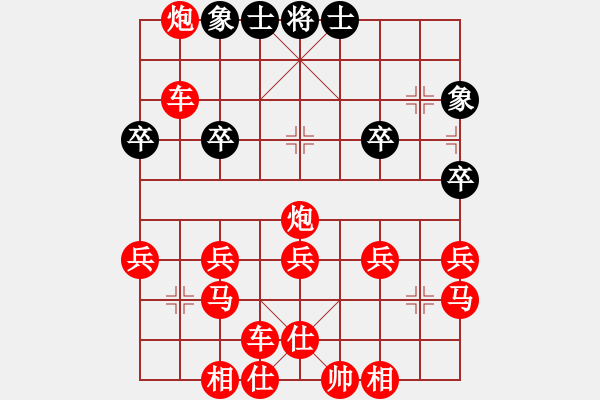 象棋棋譜圖片：億萬懦夫 - 步數(shù)：30 