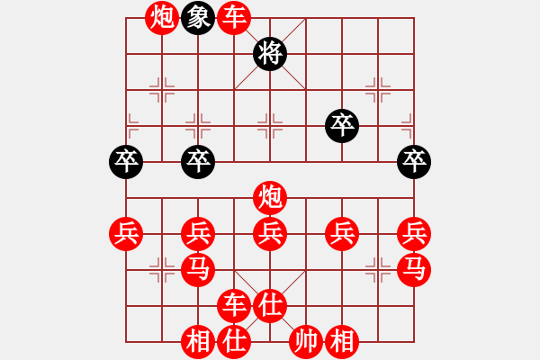 象棋棋譜圖片：億萬懦夫 - 步數(shù)：40 