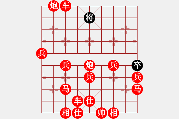 象棋棋譜圖片：億萬懦夫 - 步數(shù)：50 