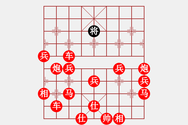 象棋棋譜圖片：億萬懦夫 - 步數(shù)：60 