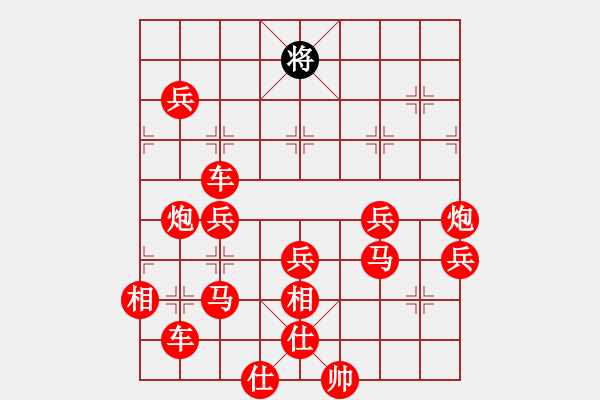 象棋棋譜圖片：億萬懦夫 - 步數(shù)：70 