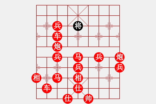 象棋棋譜圖片：億萬懦夫 - 步數(shù)：80 